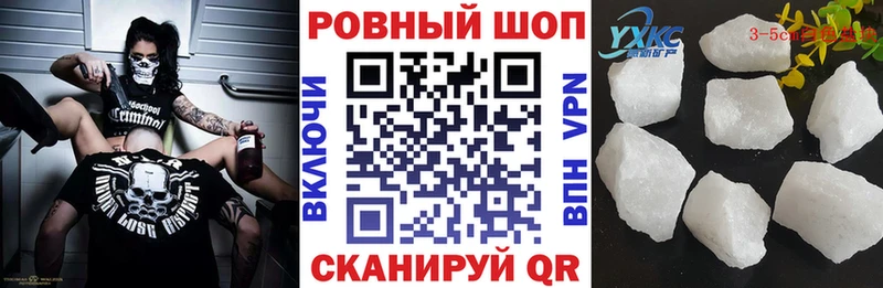 МАРИХУАНА Полысаево