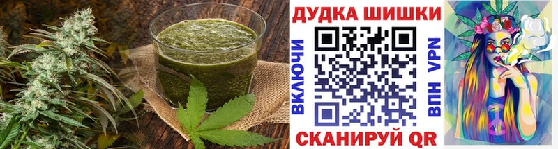 Еда ТГК конопля Полысаево