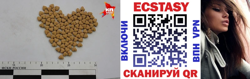 наркотики  Полысаево  Экстази 280 MDMA 
