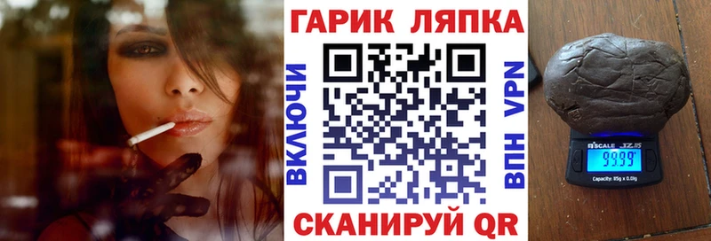 Гашиш Premium  наркошоп  Полысаево 