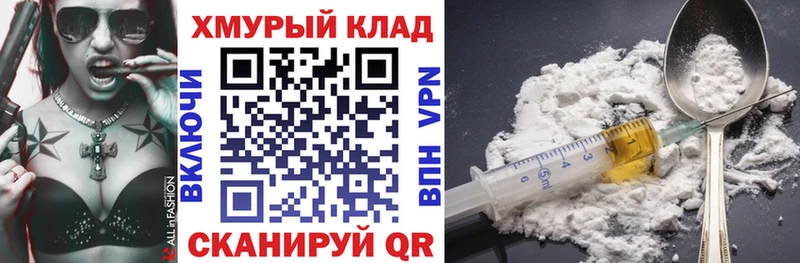 как найти закладки  Полысаево  ГЕРОИН Афган 