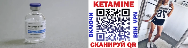 КЕТАМИН ketamine даркнет как зайти Полысаево даркнет сайт МЕГА ТОР
