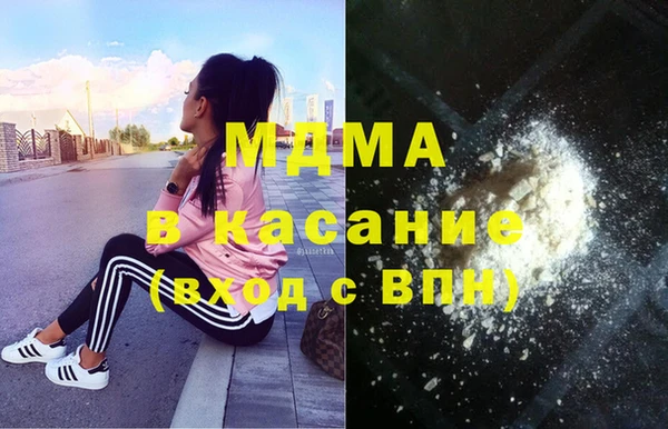 2c-b Аркадак