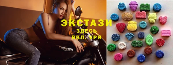 мескалин Арсеньев