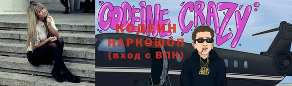 соль ск Армянск
