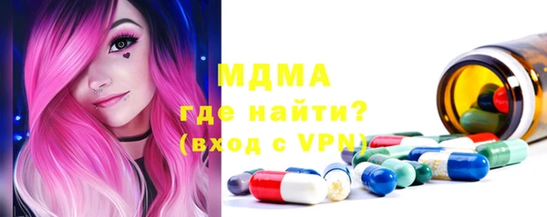 мескалин Арсеньев