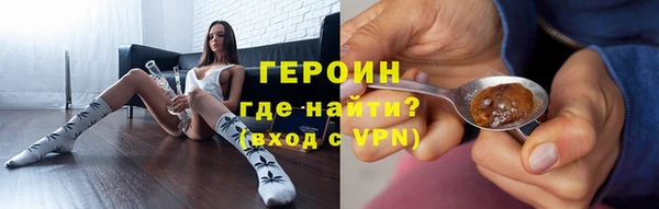 мескалин Арсеньев