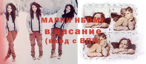 соль ск Армянск