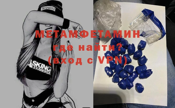 герыч Сафоново