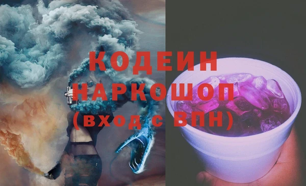 2c-b Аркадак