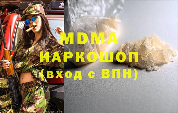 мескалин Арсеньев