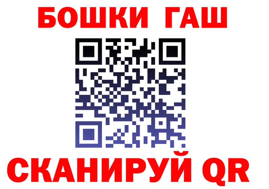 Бошки марихуана планчик как войти площадка гидра Полысаево