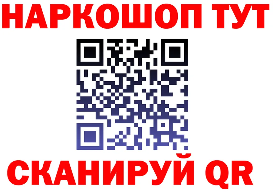 Где можно купить наркотики?  телеграм Полысаево