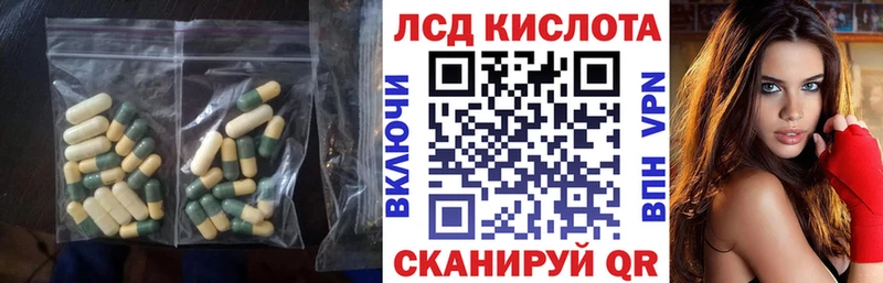 даркнет сайт  Полысаево  ЛСД экстази кислота 