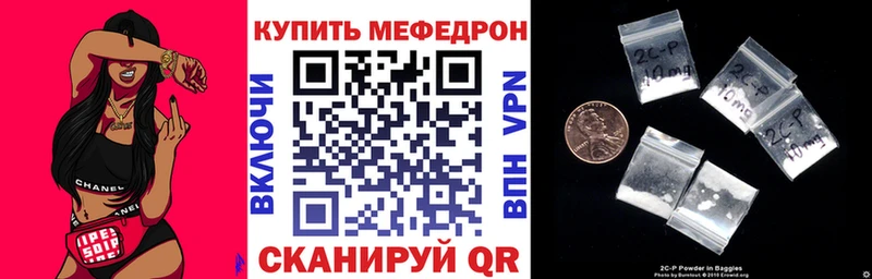 ОМГ ОМГ ONION Полысаево Меф 4 MMC хочу
