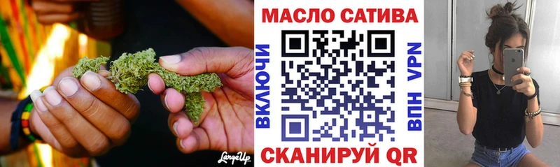ТГК гашишное масло  купить наркотики цена  Полысаево 