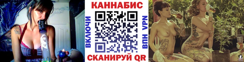 закладка  Полысаево  Каннабис индика 